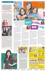 Navya Daily