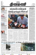 Dinamani - New Delhi