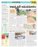 Vijayawada City Constituencies