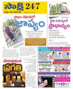 Komaram Bheem District