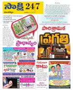 Mancherial District