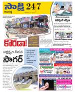 Kamareddy District