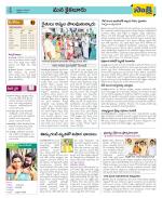 Krishna Constituencies