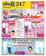 Mahabubabad District