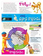 Bhadradri Kothagudem