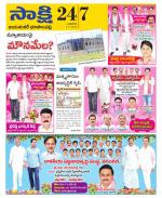 Jayashankar District