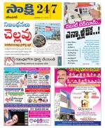 Karimnagar District