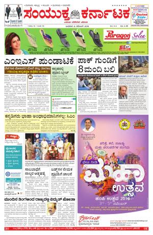 November, 02, 2016, BangaLOR