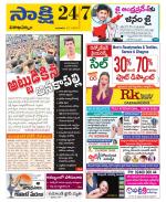 Visakhapatnam District - Old