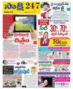 Visakhapatnam District