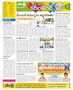 Karimnagar Constituencies