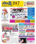SPSR Nellore District