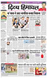 Divya Himachal Dharamsala