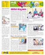 Medak Constituencies