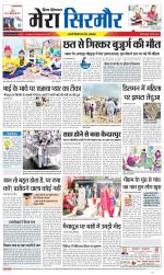 Divya Himachal Shimla+Mera Sirmour +Aastha 