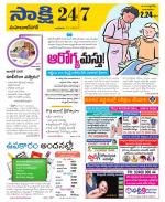 Mahabubnagar District