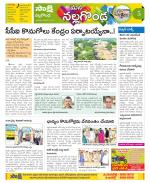 Nalgonda Constituencies