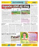 Visakhapatnam Constituencies Old