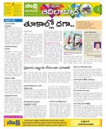 Adilabad Constituencies