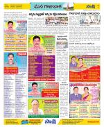 Visakhapatnam Constituencies