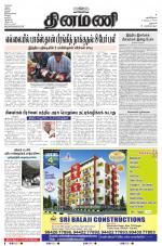 Dinamani - Dharmapuri