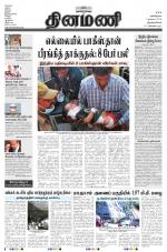 Dinamani -Tirunelveli