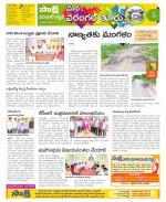 Hanamakonda Constituencies