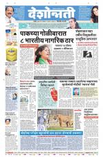 Parbhani Live