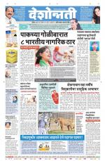 Aurangabad Live