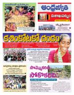 Visakhapatnam District