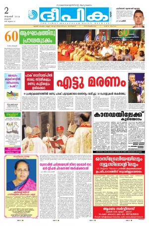 Deepika 02 November 2016