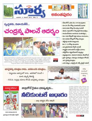 wednesday,02 Nov,2016