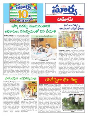 wednesday,02 Nov,2016