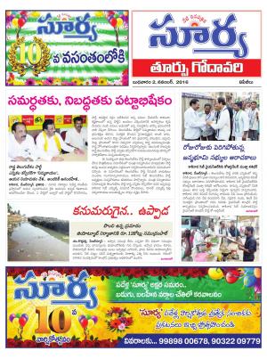 wednesday,02 Nov,2016