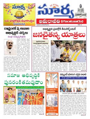 wednesday,02 Nov,2016