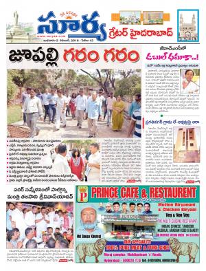 wednesday,02 Nov,2016