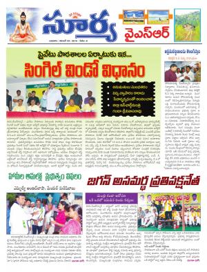 wednesday,02 Nov,2016