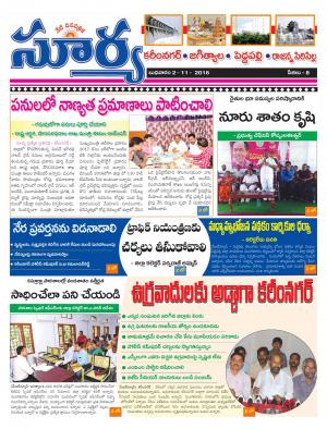 wednesday,02 Nov,2016