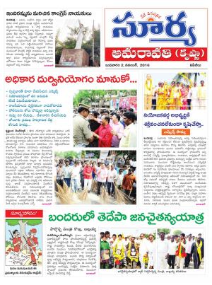 wednesday,02 Nov,2016