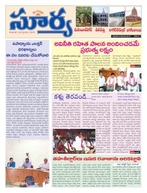 wednesday,02 Nov,2016