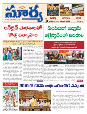 wednesday,02 Nov,2016