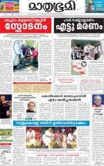 Kozhikode (includes Wayanad)