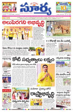 wednesday,02 Nov,2016