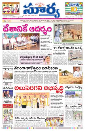 wednesday,02 Nov,2016