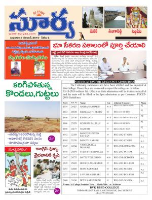 wednesday,02 Nov,2016