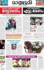 Kannur (includes Kasargod)