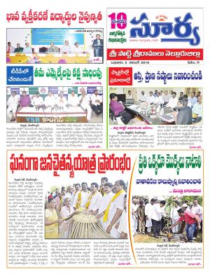 wednesday,02 Nov,2016