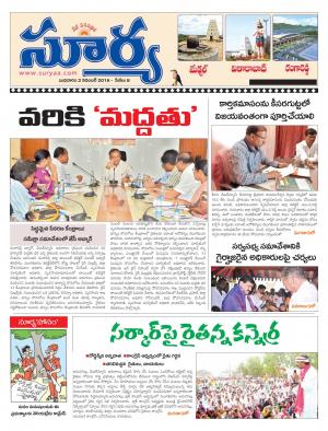 wednesday,02 Nov,2016