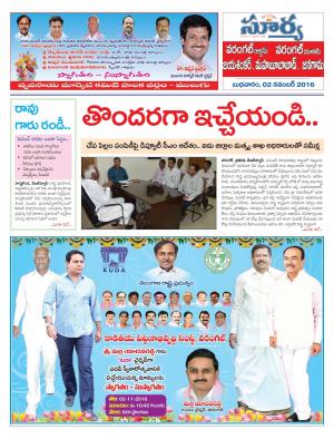 wednesday,02 Nov,2016