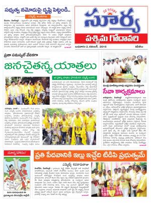 wednesday,02 Nov,2016